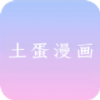 蓝莓小视频APP应用