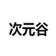 乐购直播免费进网站图片