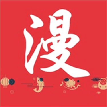 9.1免费版安装v3.0.漫画APP应用